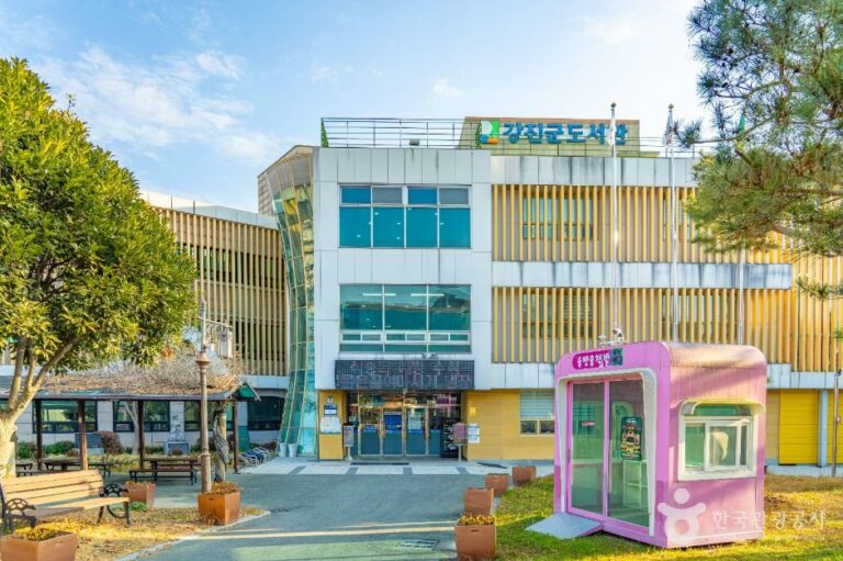[예스키즈존] 강진군도서관