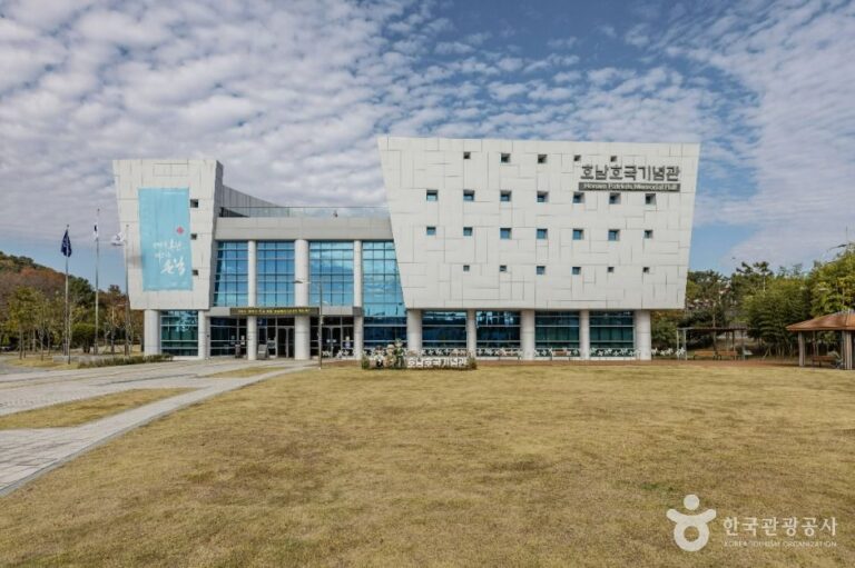 [예스키즈존] 호남호국기념관