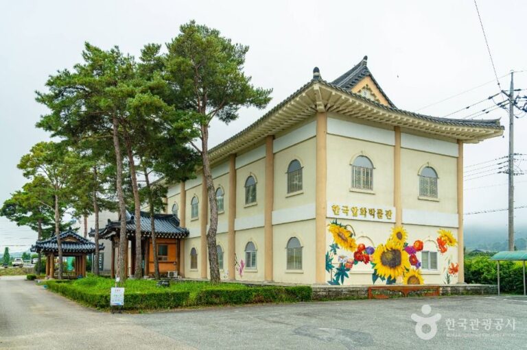 [예스키즈존] 한국압화박물관