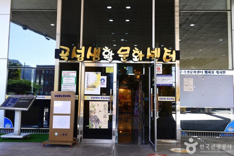 [예스키즈존] 곡성레저문화센터