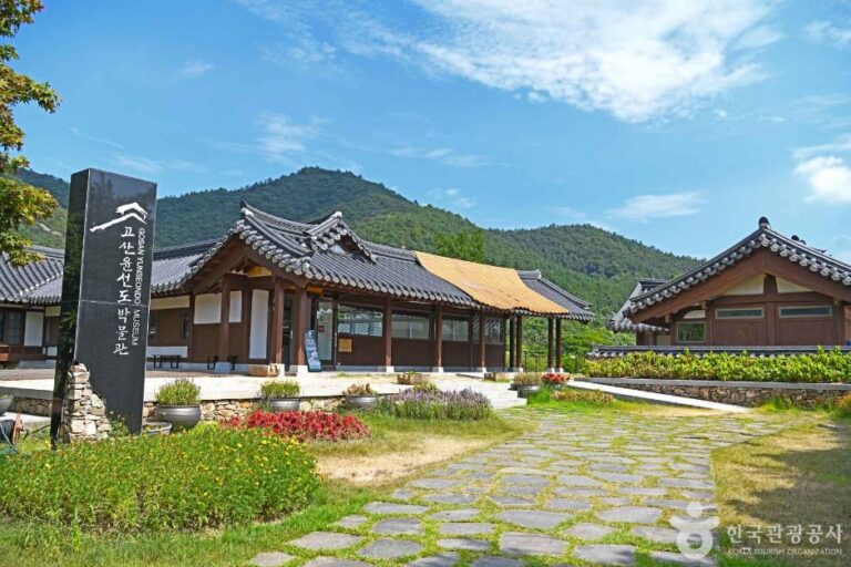[예스키즈존] 고산 윤선도 박물관