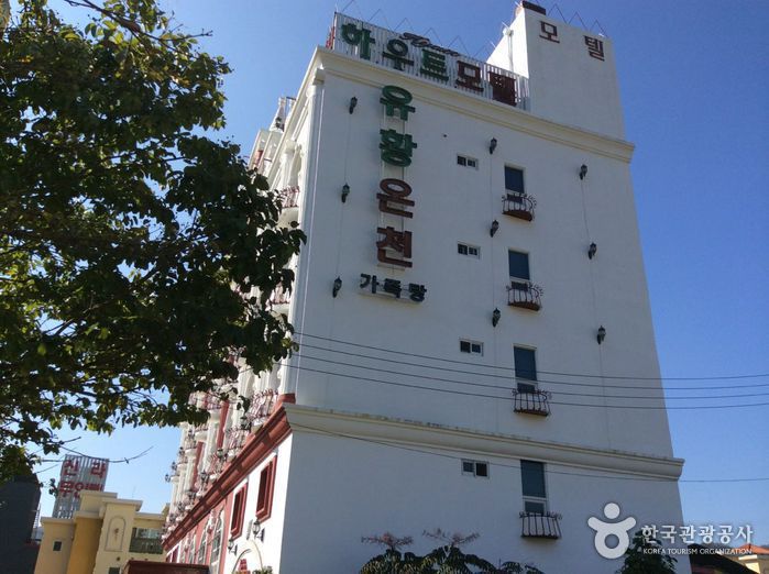 [예스키즈존] 하우트모텔