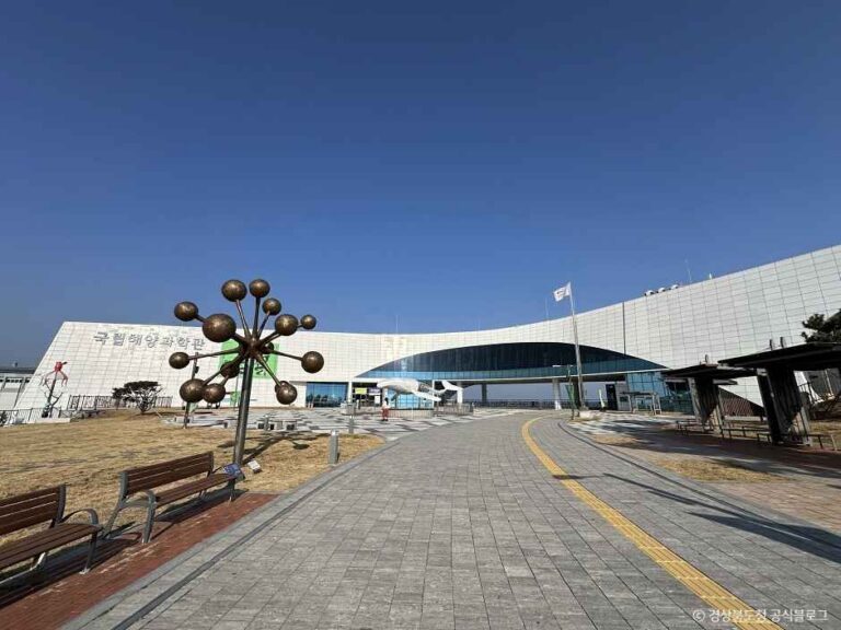 [예스키즈존] 국립울진해양과학관