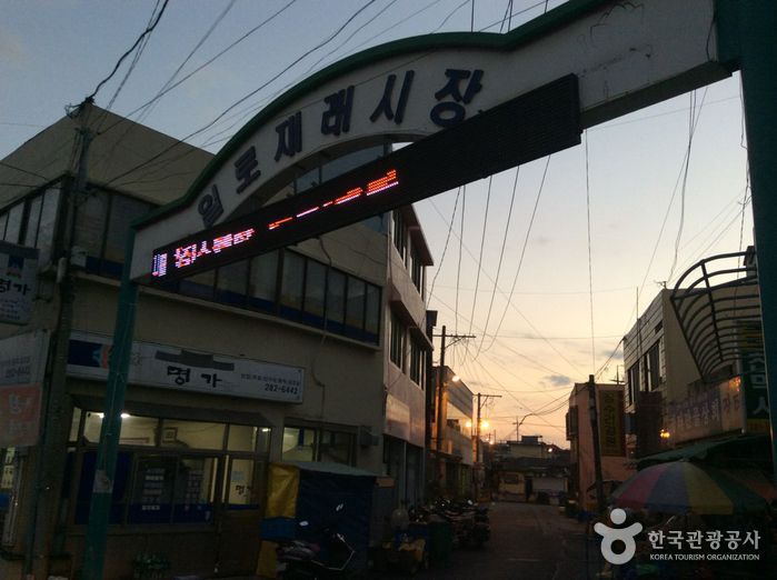 [예스키즈존] 일로전통시장