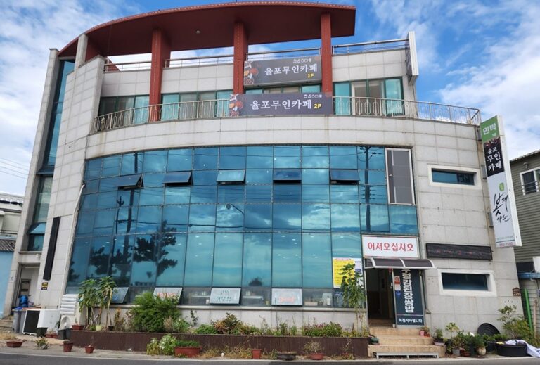 [예스키즈존] 율포봇재가든