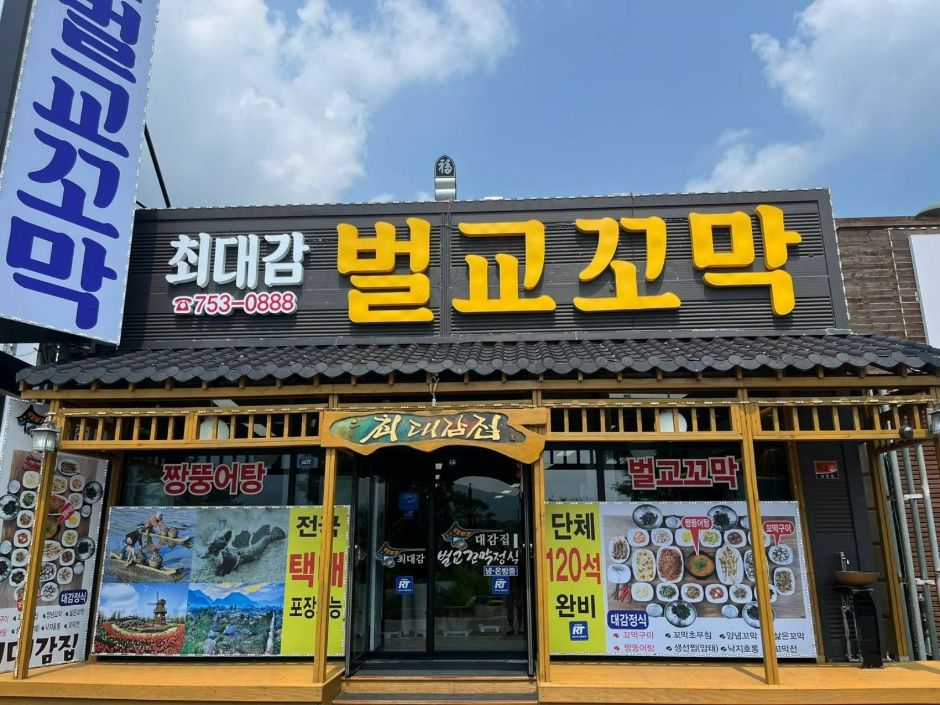 yeskids 1778540715 503 예스키즈존 탐험대 : 실패 없는 육아여행