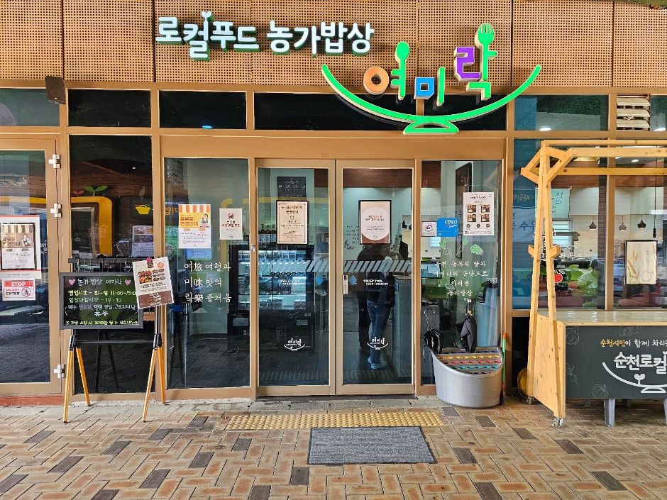 yeskids 1778543571 429 예스키즈존 탐험대 : 실패 없는 육아여행