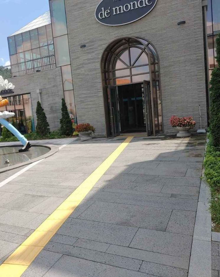 [예스키즈존] 드몽드인카페디