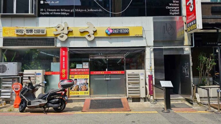 [예스키즈존] 왕궁