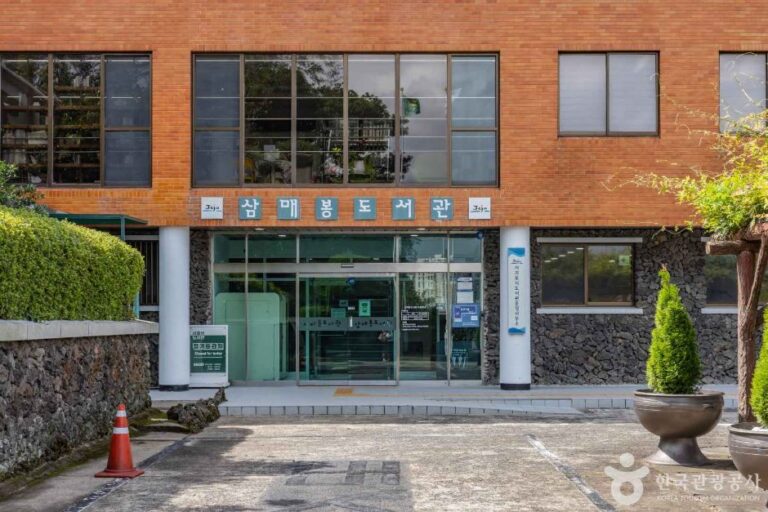 [예스키즈존] 삼매봉도서관