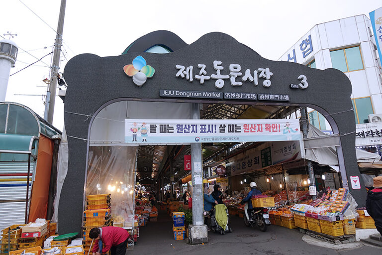 [예스키즈존] 동문수산시장