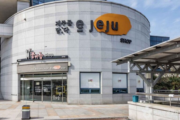 [예스키즈존] 이제주숍