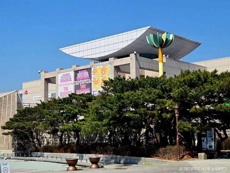 [예스키즈존] 대전시립미술관