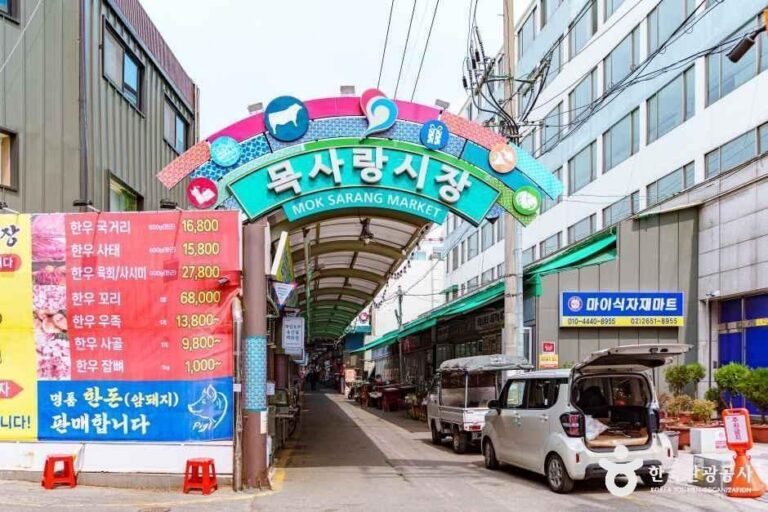 [예스키즈존] 목사랑시장