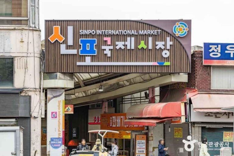 [예스키즈존] 신포국제시장