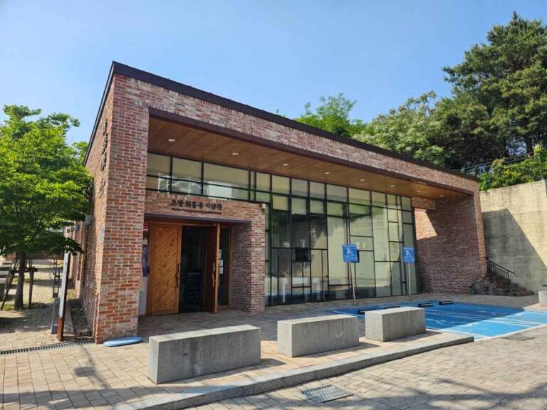 [예스키즈존] 오방 최흥종 기념관