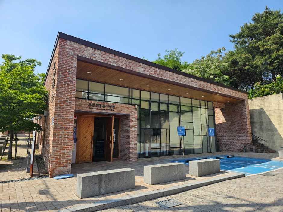 [예스키즈존] 오방 최흥종 기념관