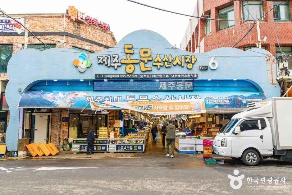 [예스키즈존] 동문수산시장