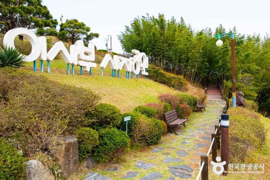 [예스키즈존] 이사부사자공원&그림책 나라