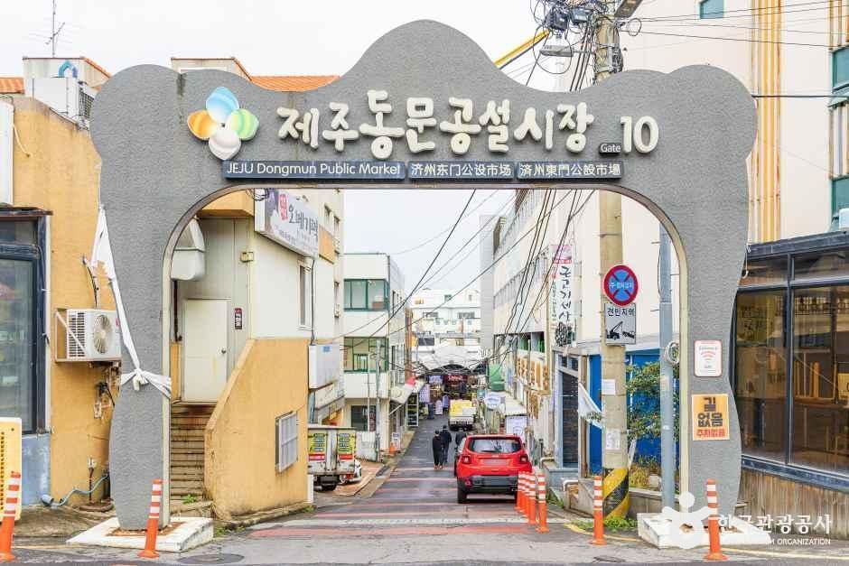 [예스키즈존] 동문공설시장