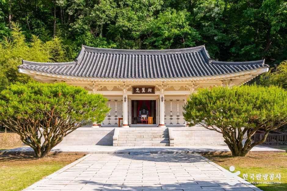 [예스키즈존] 충익사(의령)