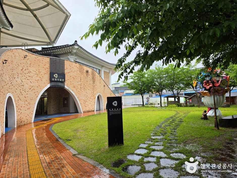 [예스키즈존] 남원다움관
