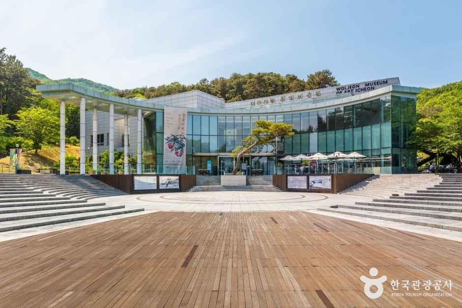 [예스키즈존] 이천시립월전미술관