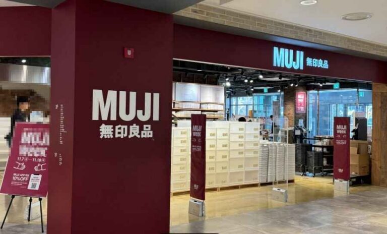 [예스키즈존] MUJI 벨라시타점