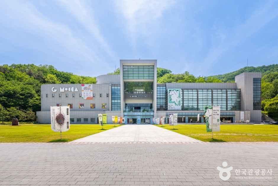 [예스키즈존] 경기도자미술관