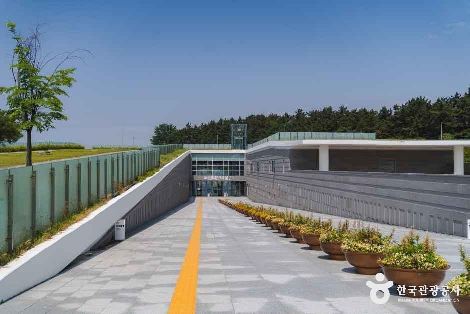 [예스키즈존] 국립익산박물관