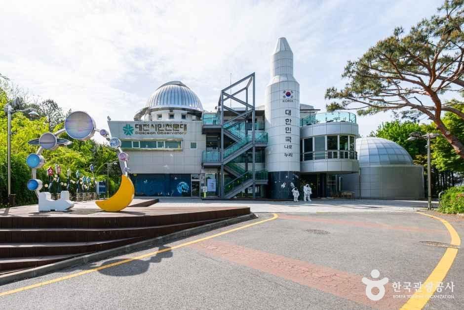 [예스키즈존] 대전시민천문대