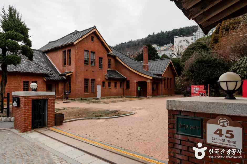 [예스키즈존] 임시수도기념관