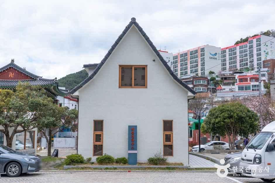 [예스키즈존] 윤이상 기념공원(윤이상 기념관)