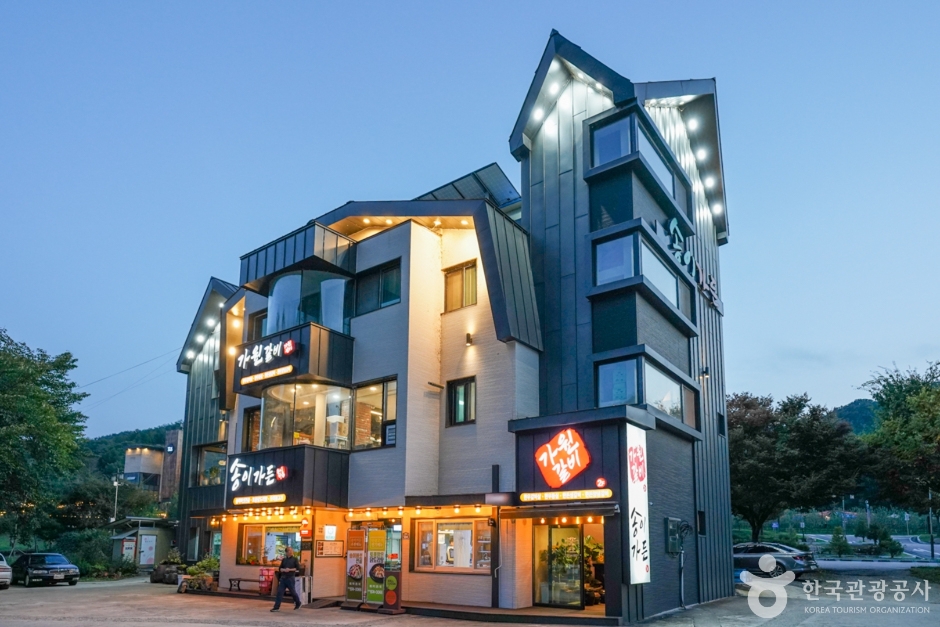 [예스키즈존] 송이가든
