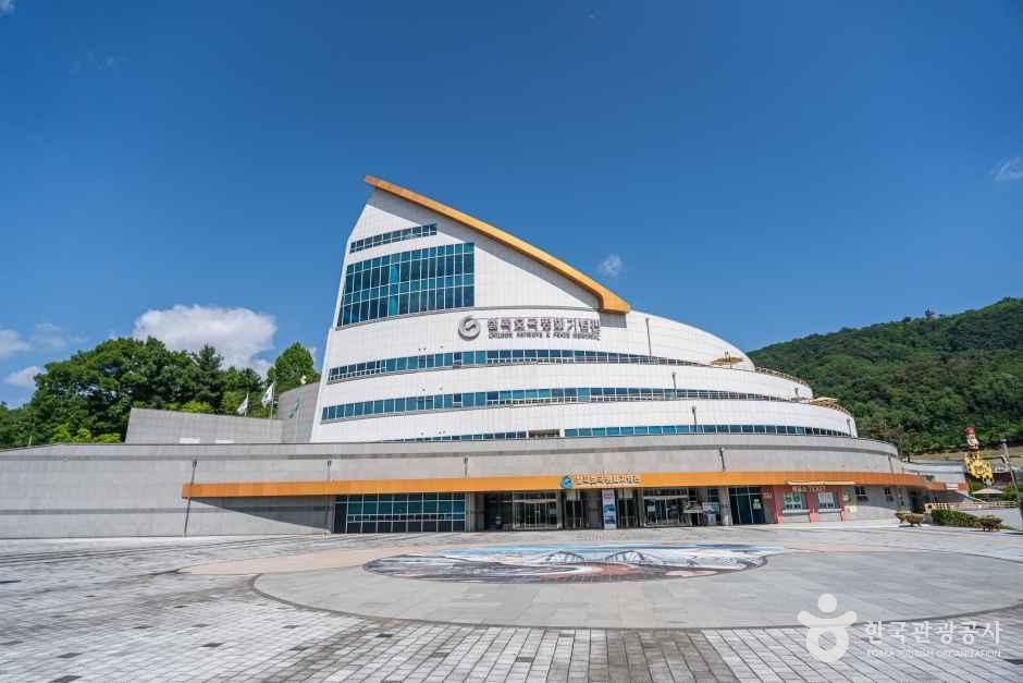 [예스키즈존] 칠곡호국평화기념관