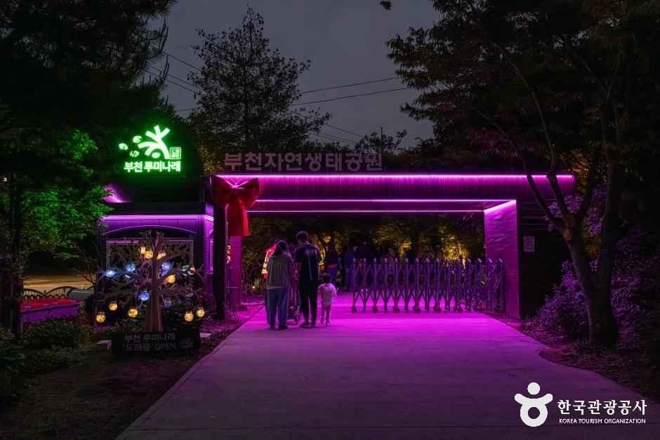 [예스키즈존] 부천자연생태공원
