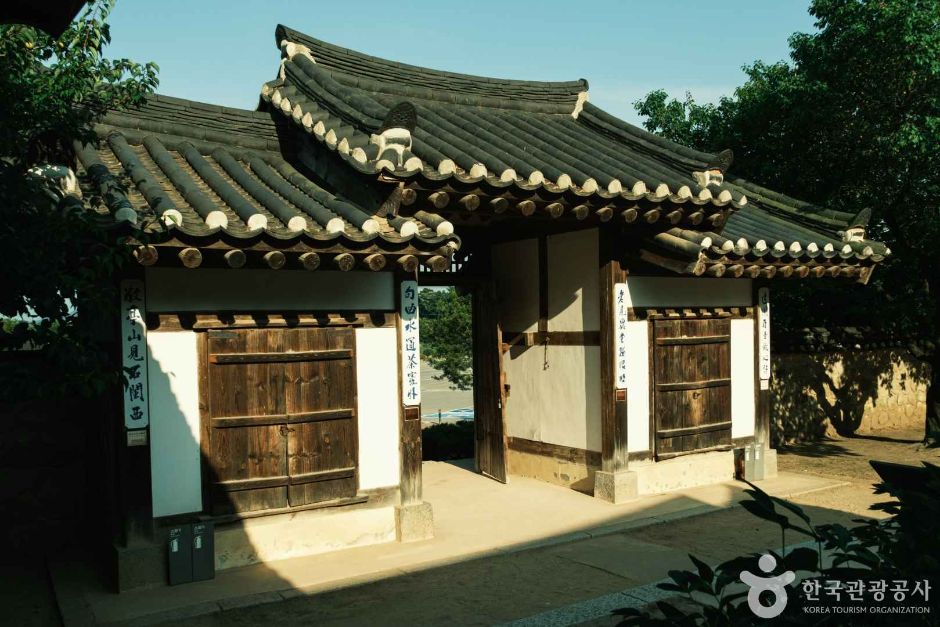 [예스키즈존] 추사 김정희 선생 고택