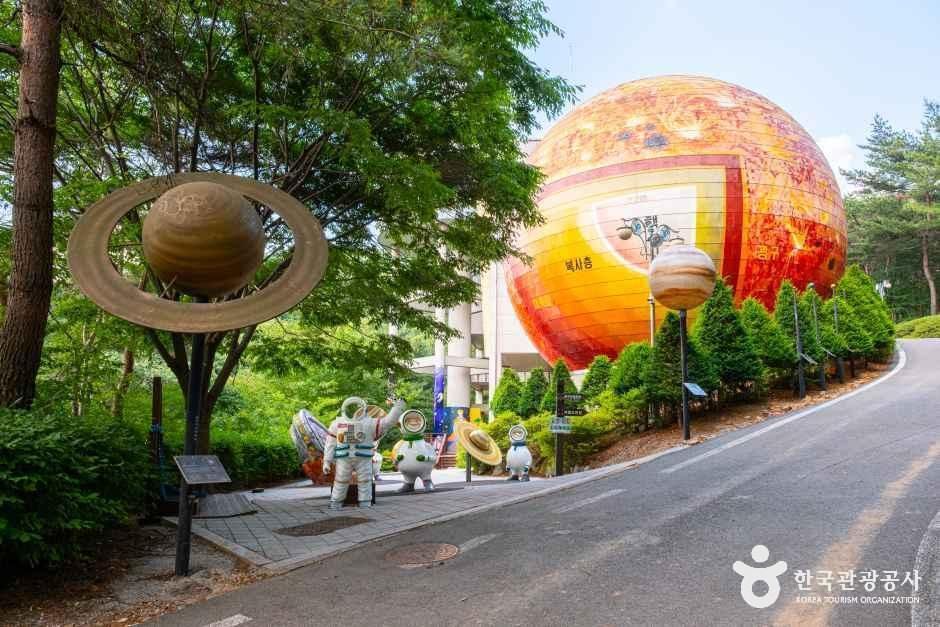 [예스키즈존] 증평 좌구산천문대