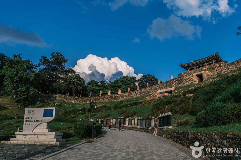 [예스키즈존] 공주 공산성 [유네스코 세계유산]