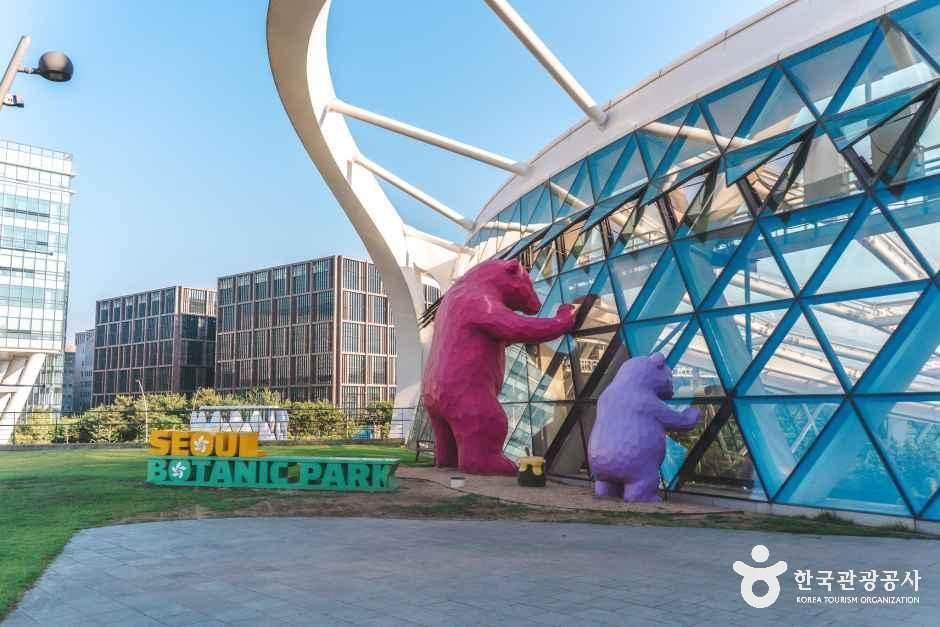 [예스키즈존] 서울식물원