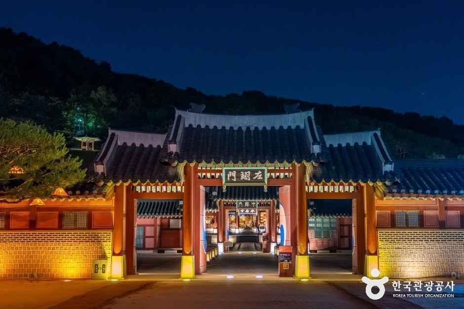 [예스키즈존] 화성행궁