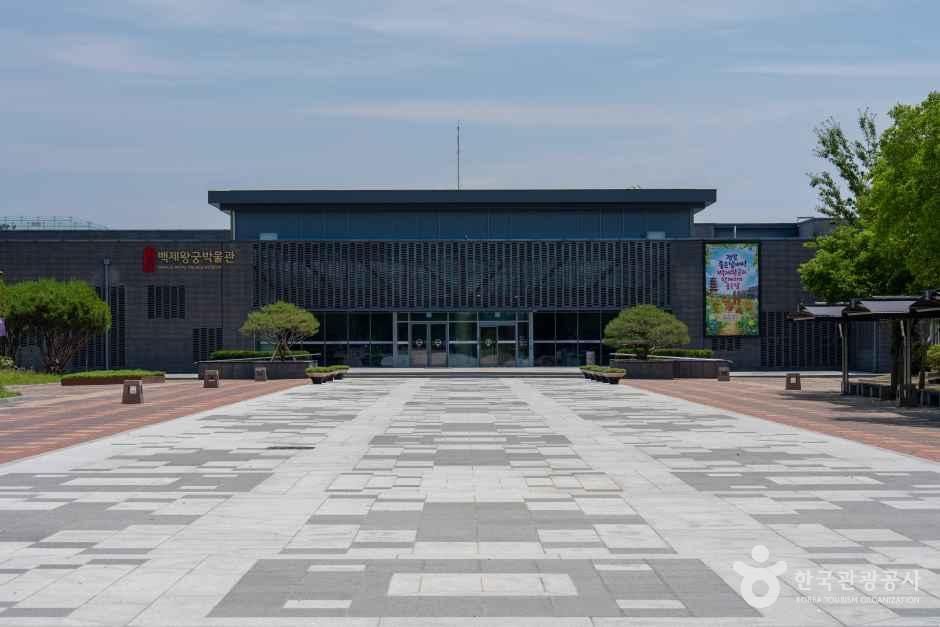 [예스키즈존] 백제왕궁박물관