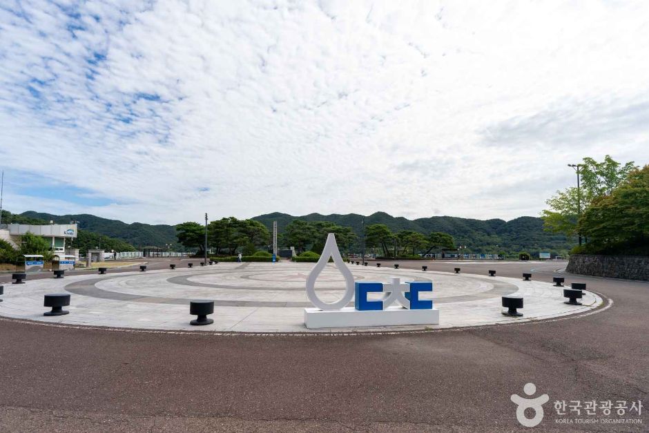[예스키즈존] 대청댐