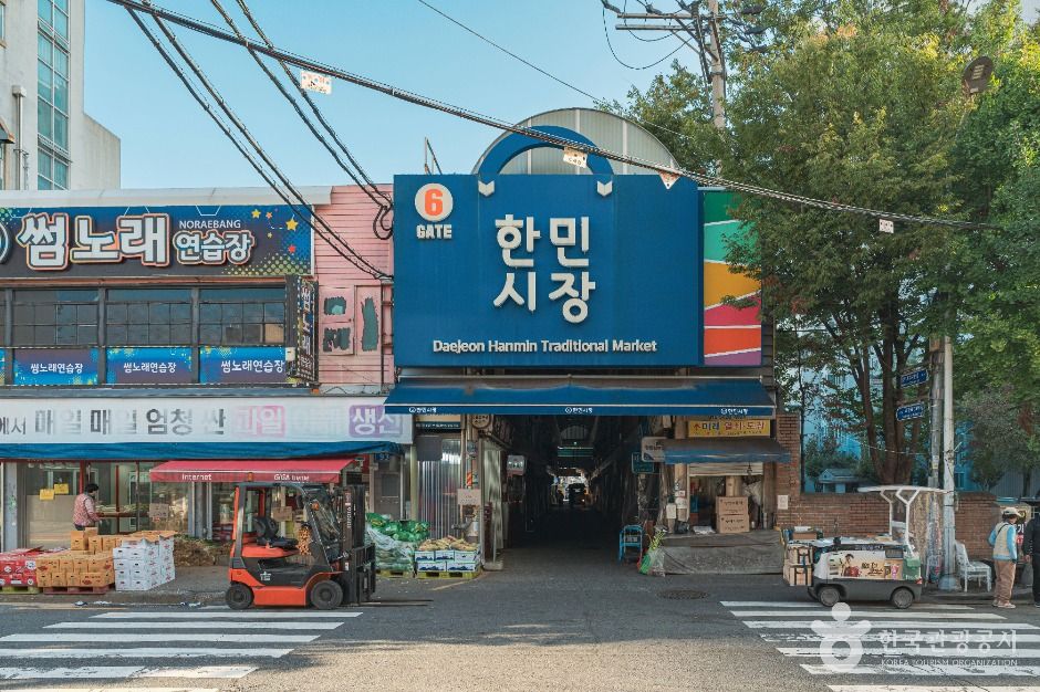 [예스키즈존] 한민시장