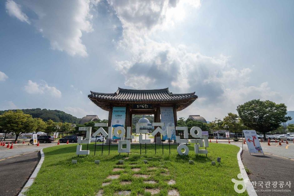 [예스키즈존] 광주 곤지암도자공원