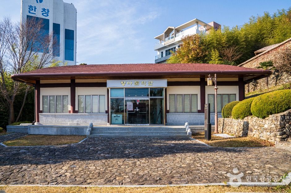 [예스키즈존] 청마문학관