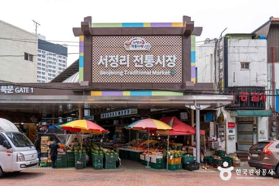 [예스키즈존] 서정리 전통시장