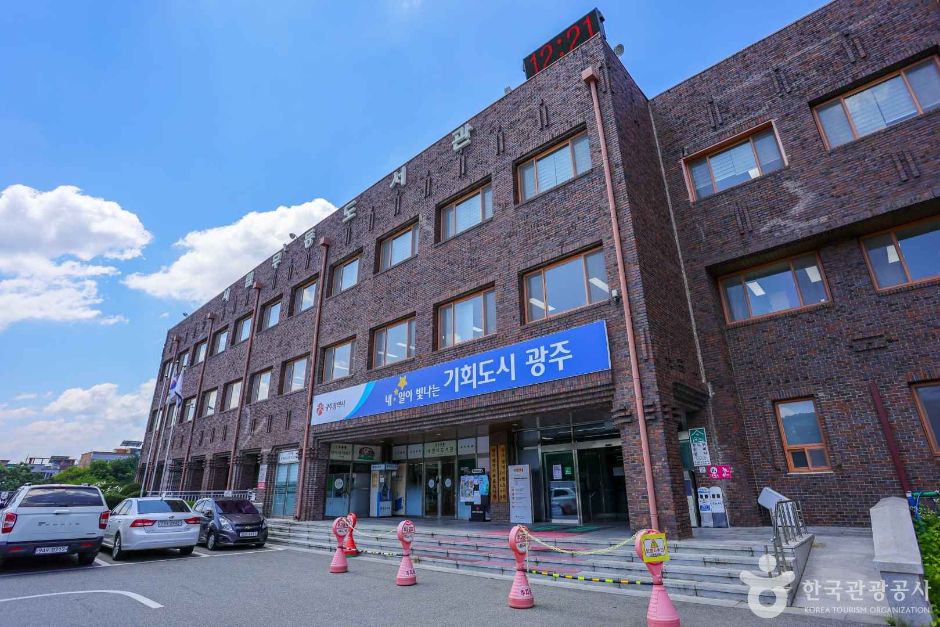 [예스키즈존] 전남광주통합특별시립무등도서관