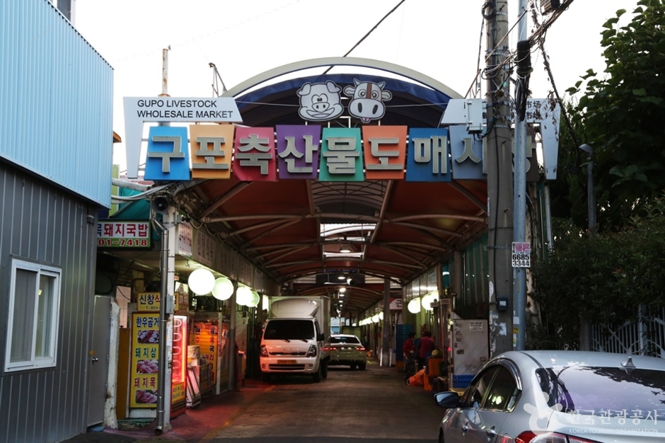 [예스키즈존] 구포 축산물도매시장