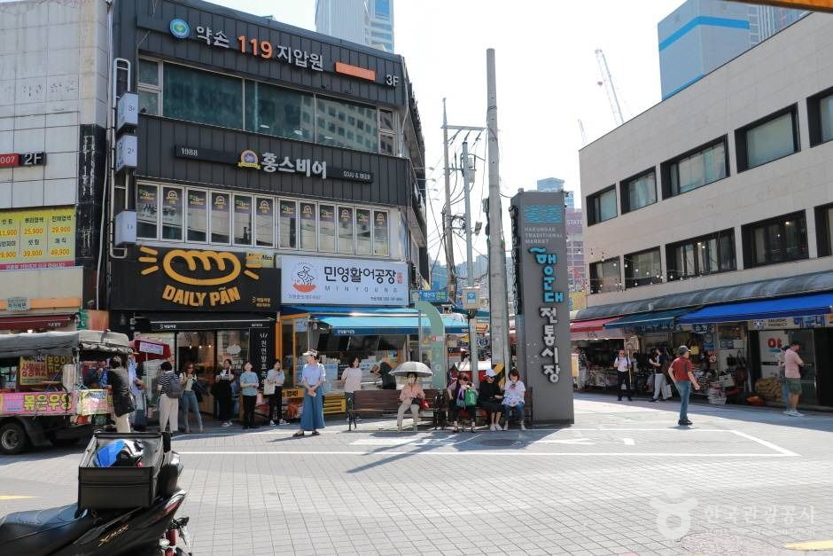 [예스키즈존] 해운대시장